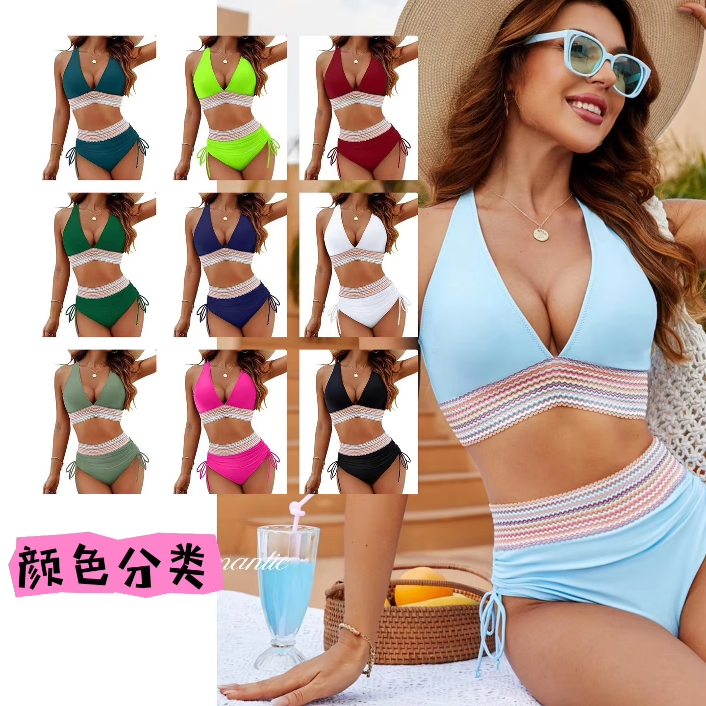 Textured High Waist Bikini Set - Wide Shoulder Belt Swimwear - thumbnail 4